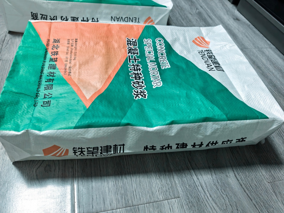 罗山抗裂密实剂