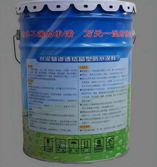 罗山水泥基渗透结晶防水涂料